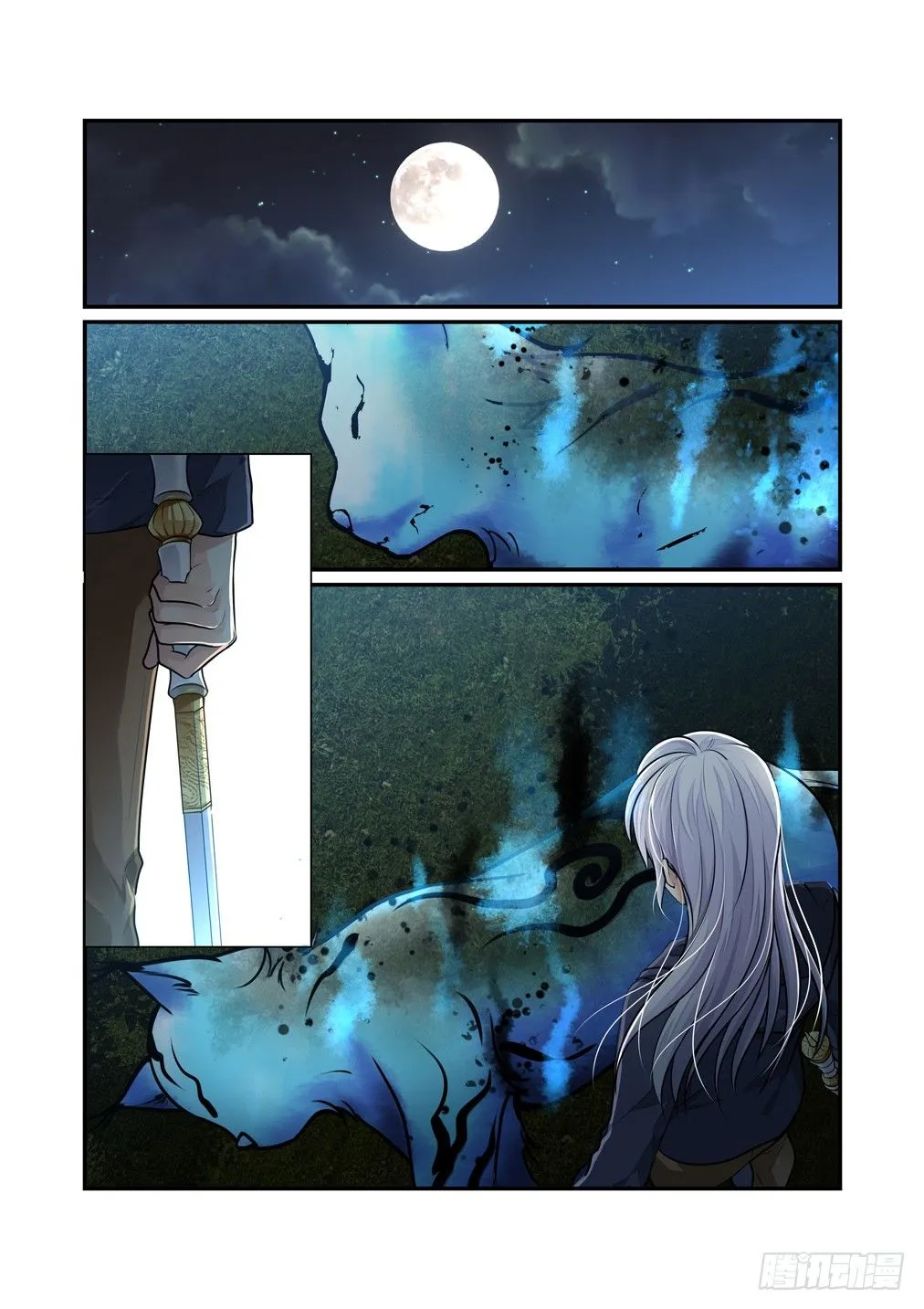 23.灵芸的疑惑（下） 第2页