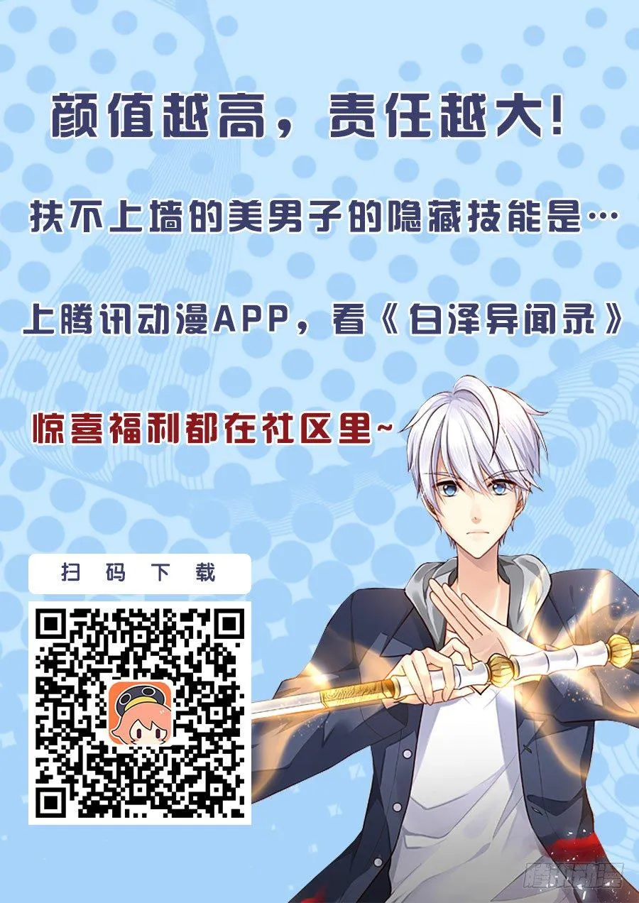 95.只是不得已（三） 第14页
