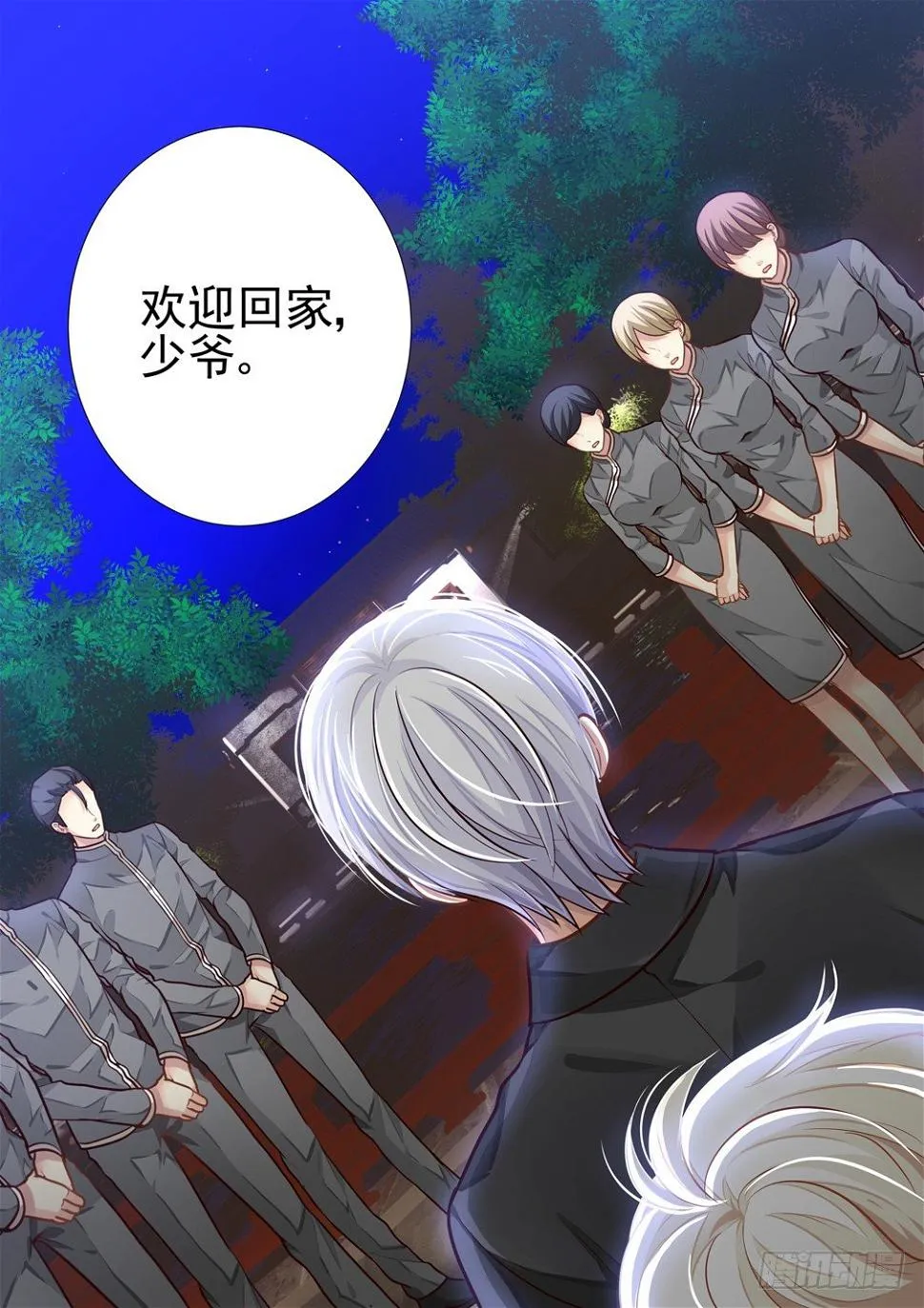 124.一些往事（四） 第12页