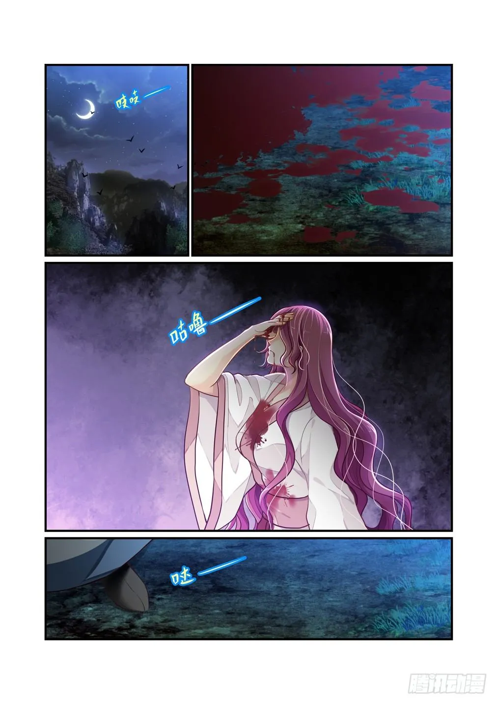 126.一些往事（六） 第2页