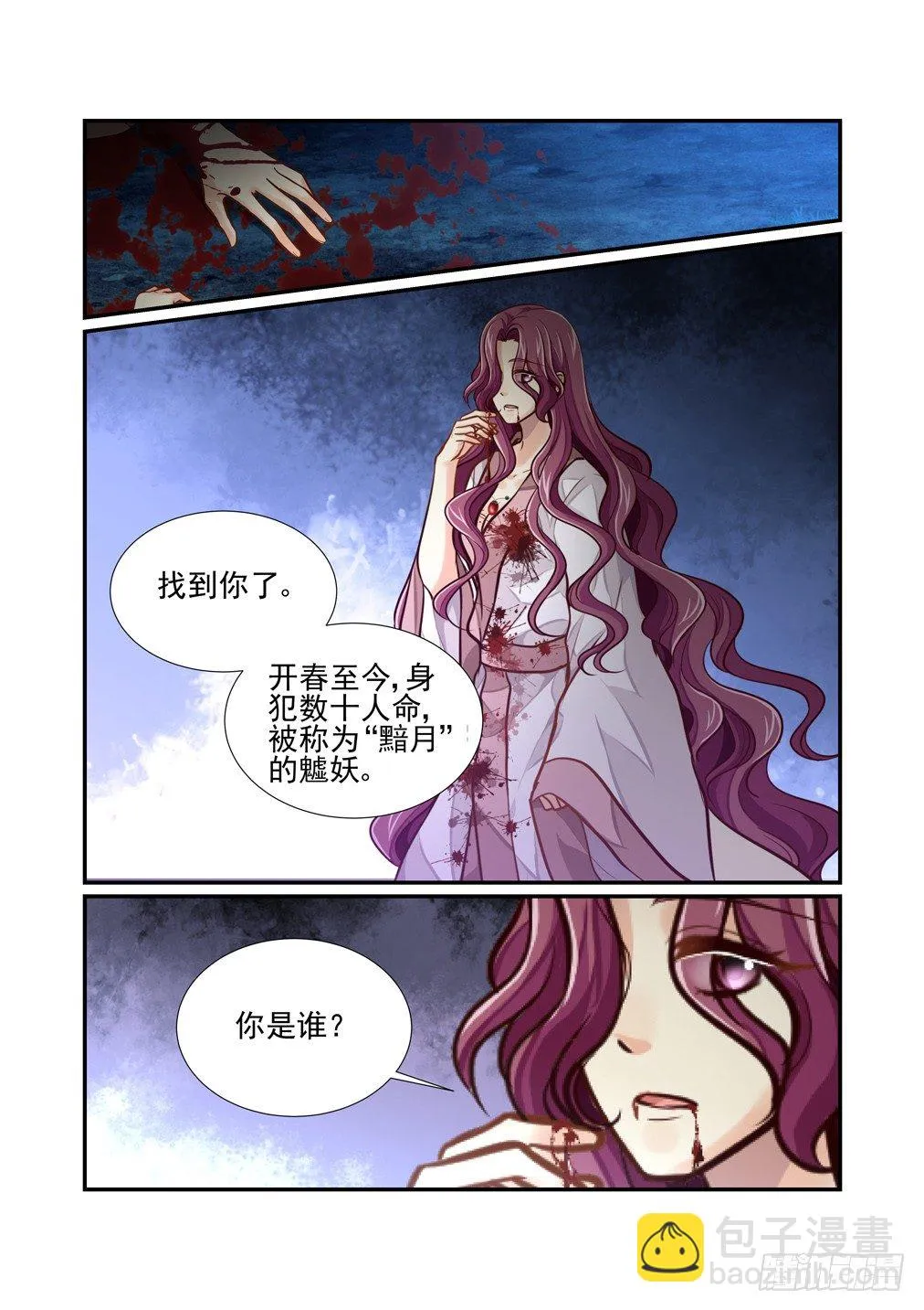 126.一些往事（六） 第3页