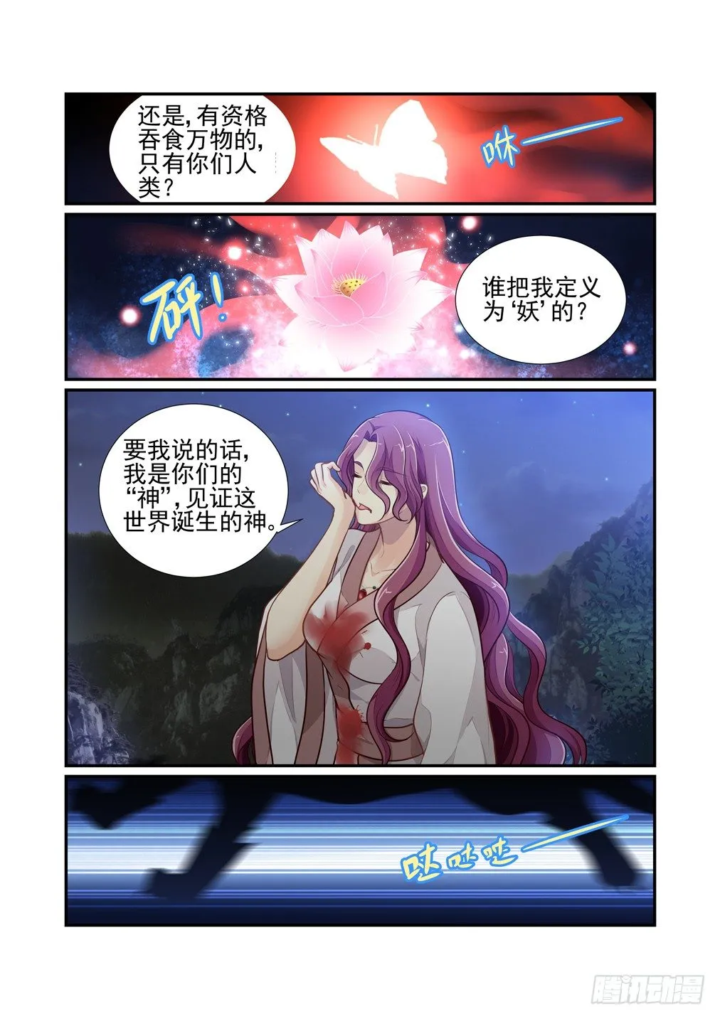 126.一些往事（六） 第5页