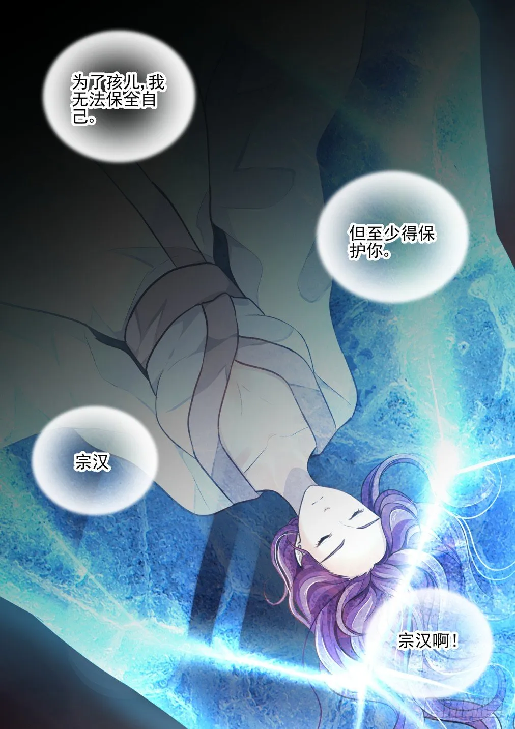 127.一些往事（七） 第2页