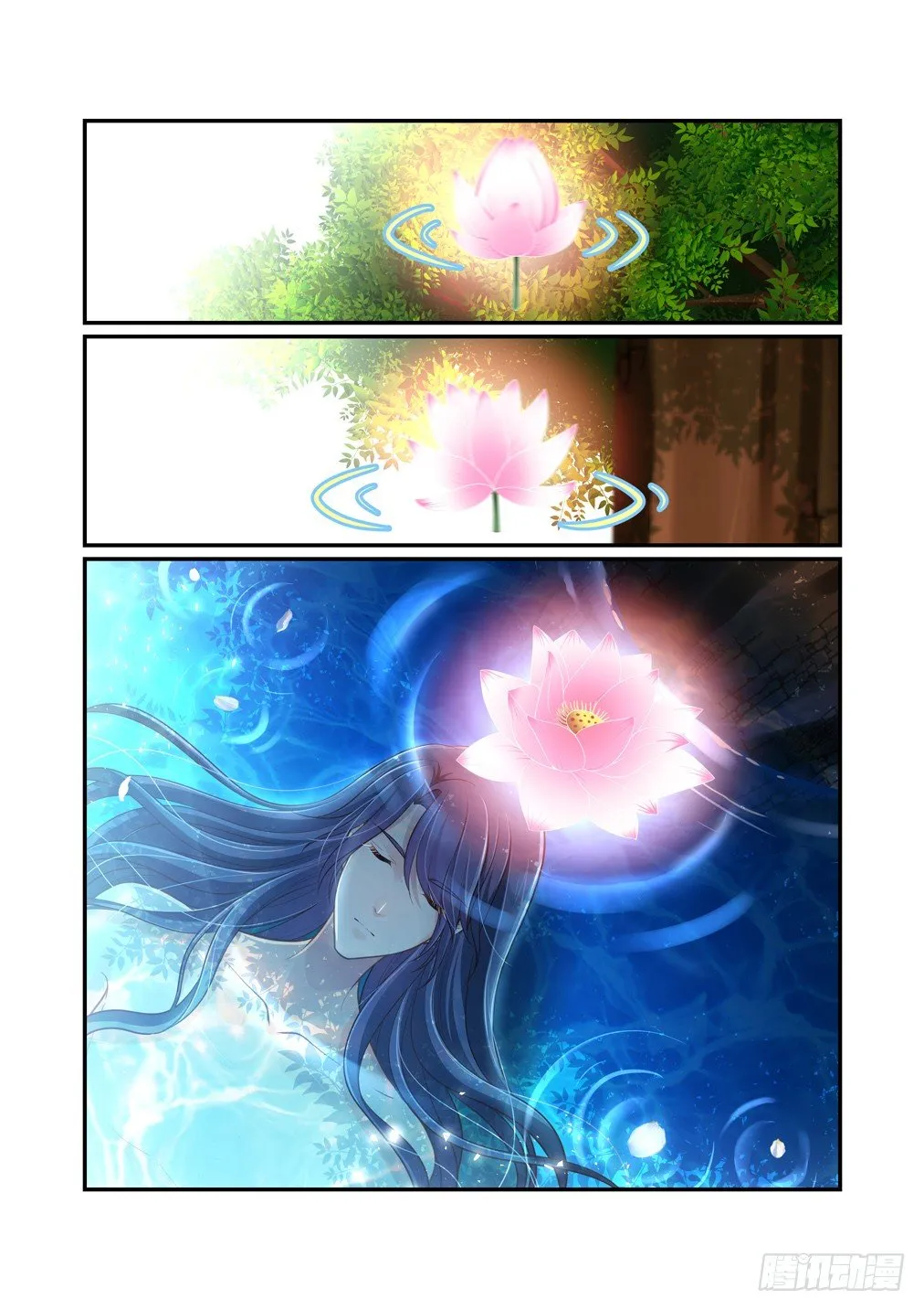 127.一些往事（七） 第6页