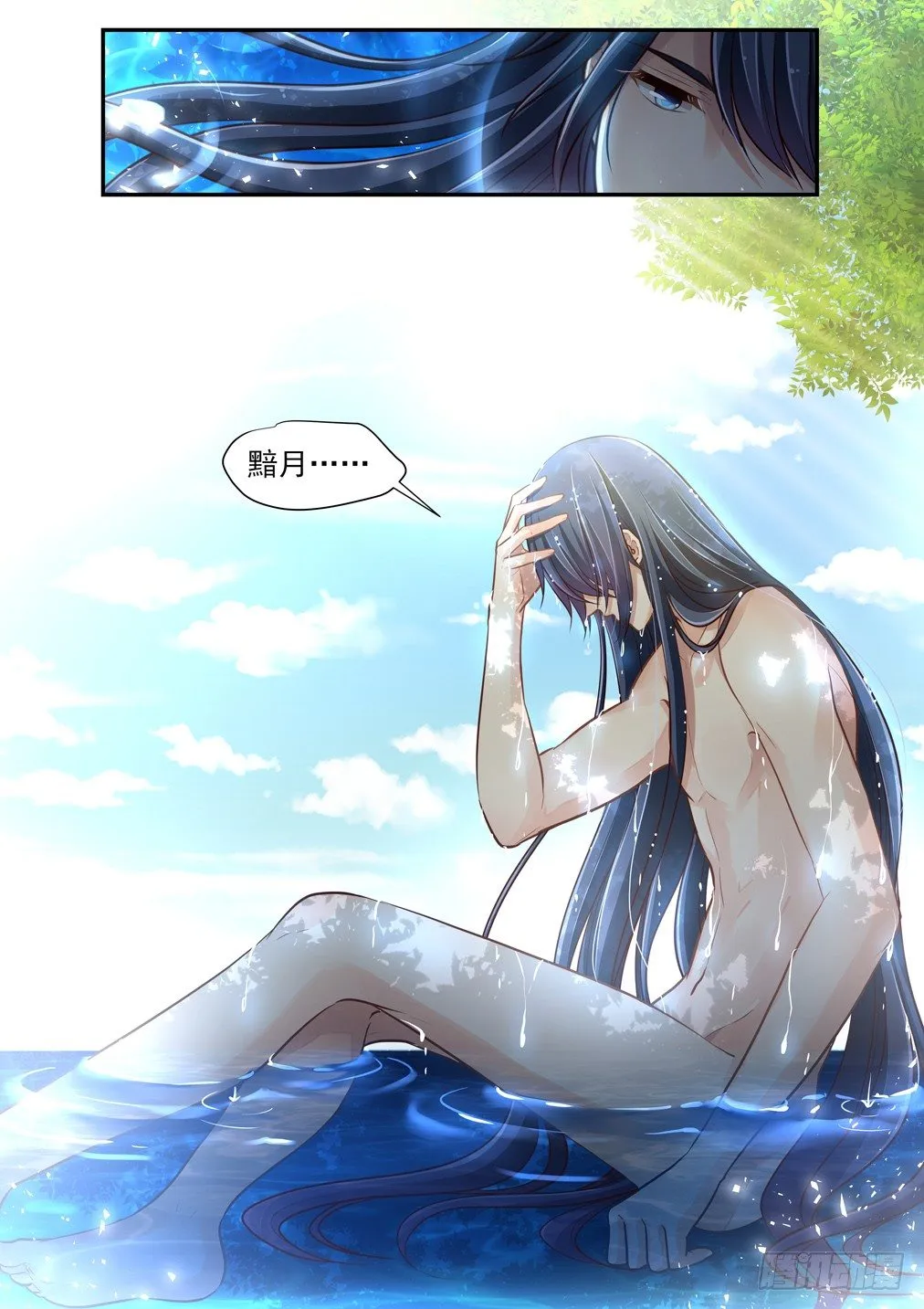 127.一些往事（七） 第7页