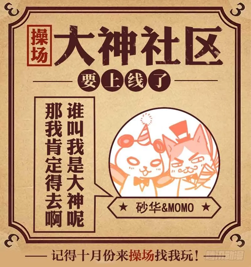 161.炼魂泉 第10页