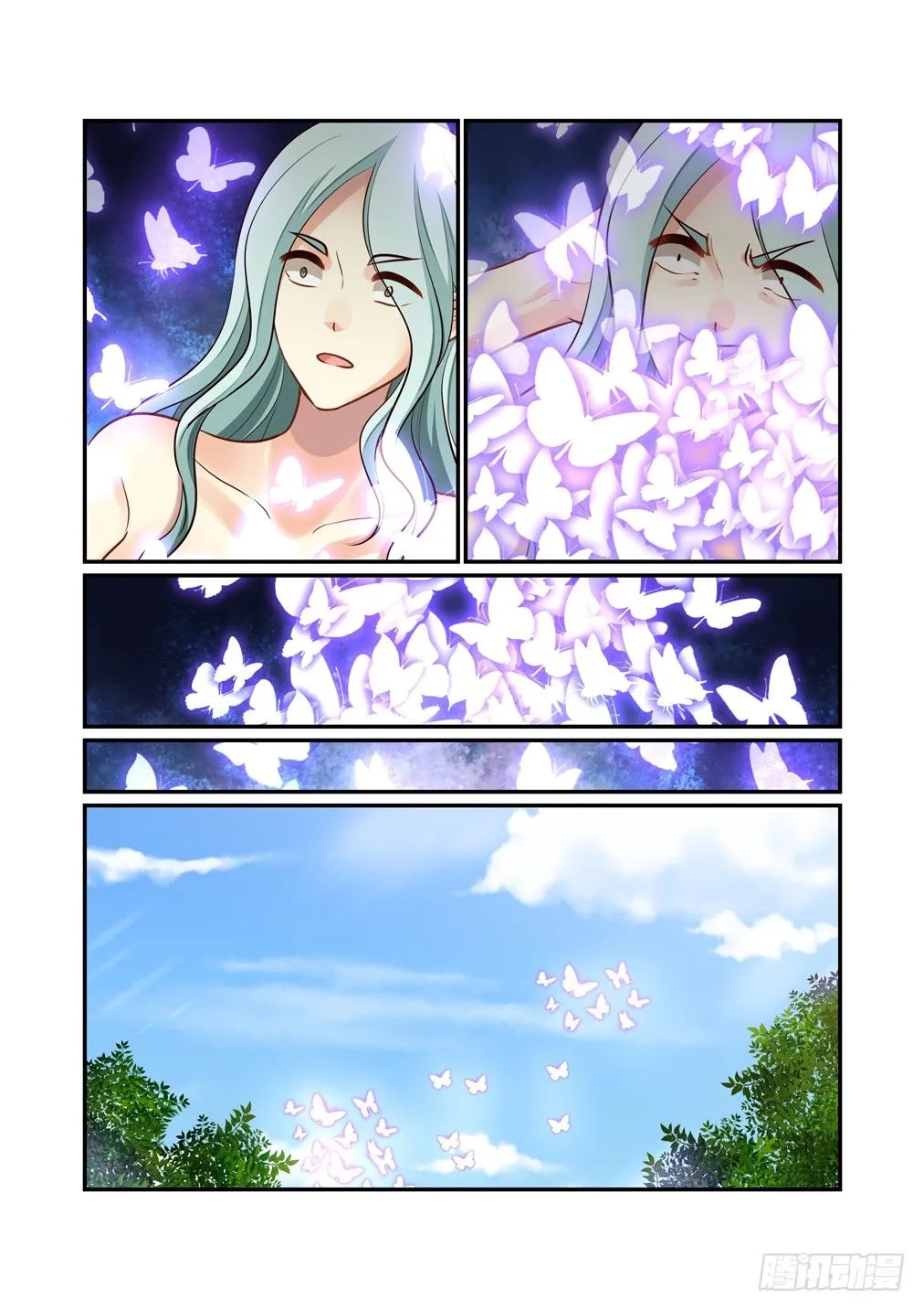 167.白天的忧虑 第4页