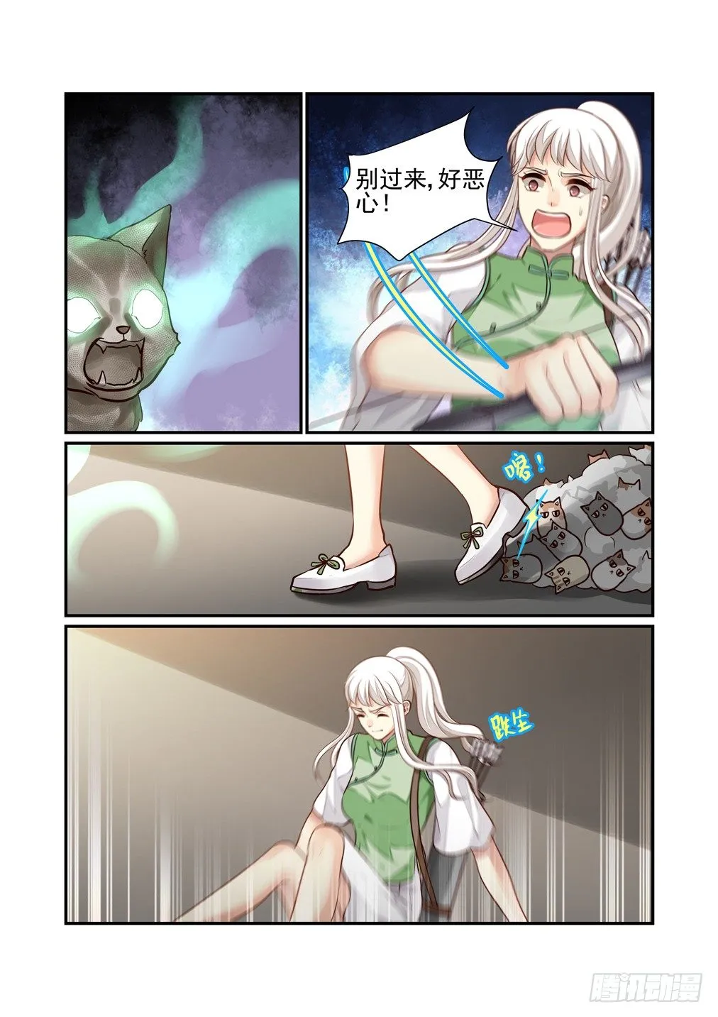 168.宠物医院 第4页