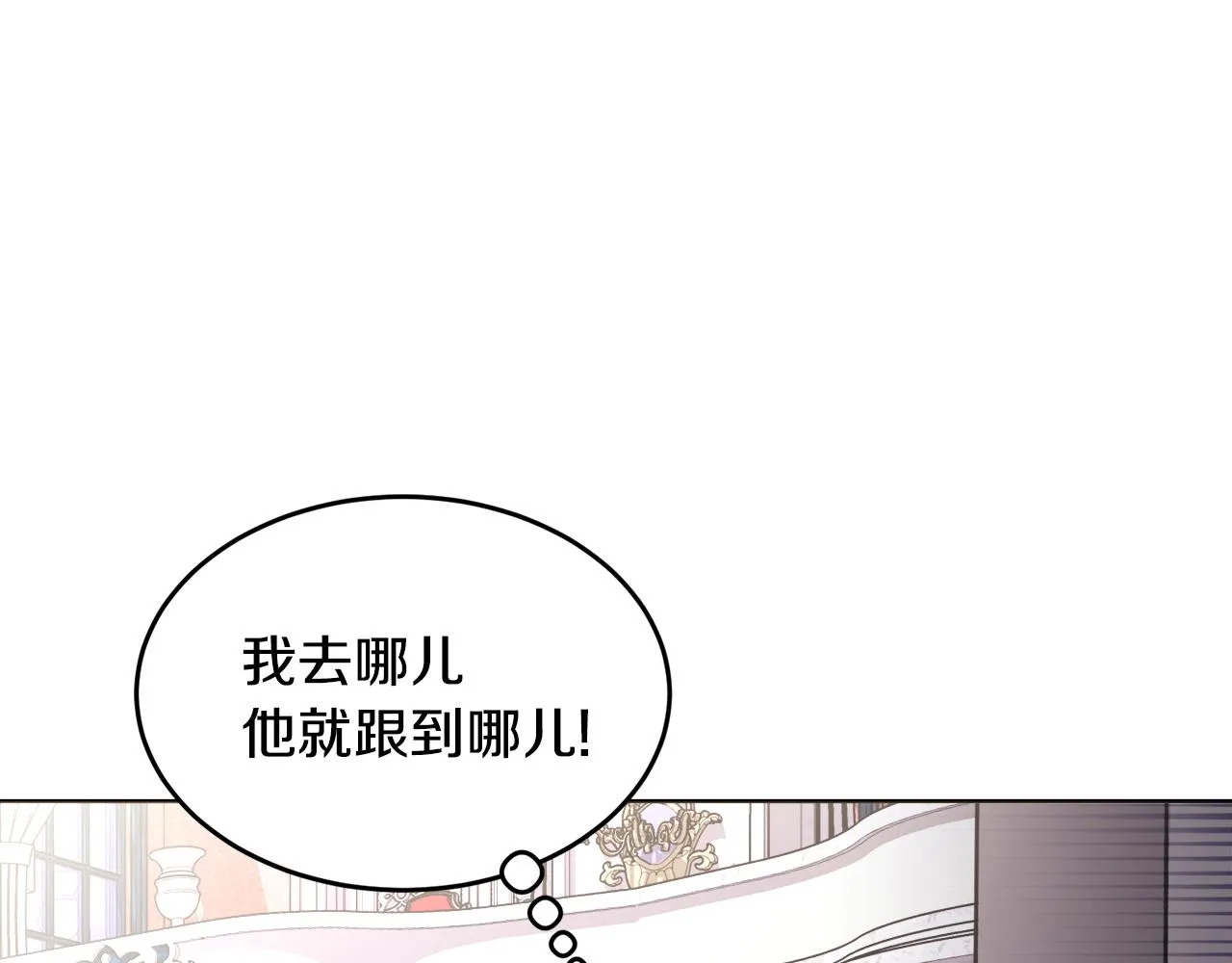 第23话 必须记住的三件事 第55页