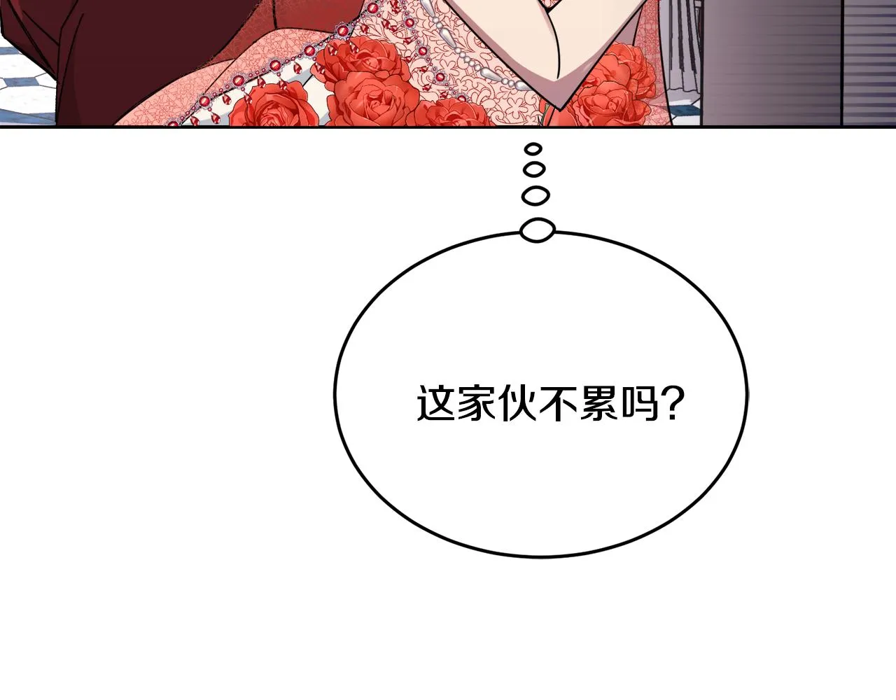 第23话 必须记住的三件事 第57页