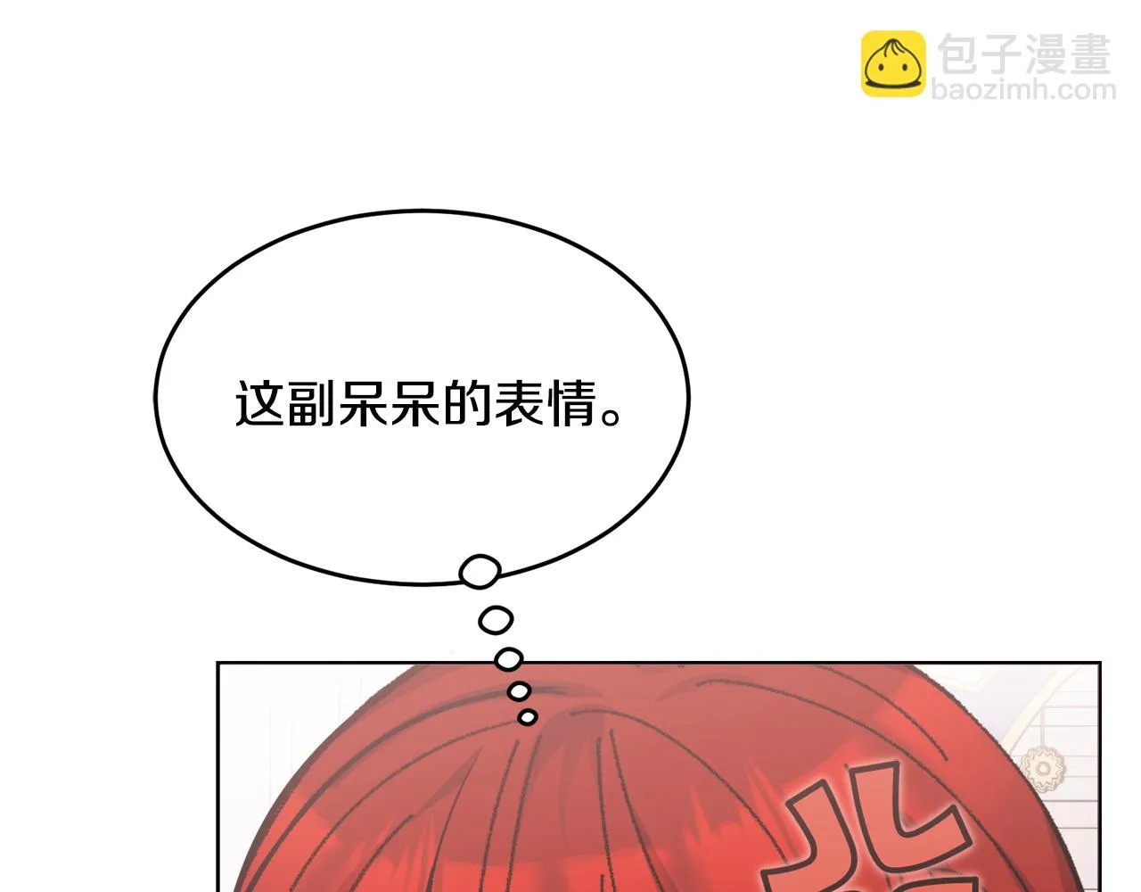 第23话 必须记住的三件事 第89页