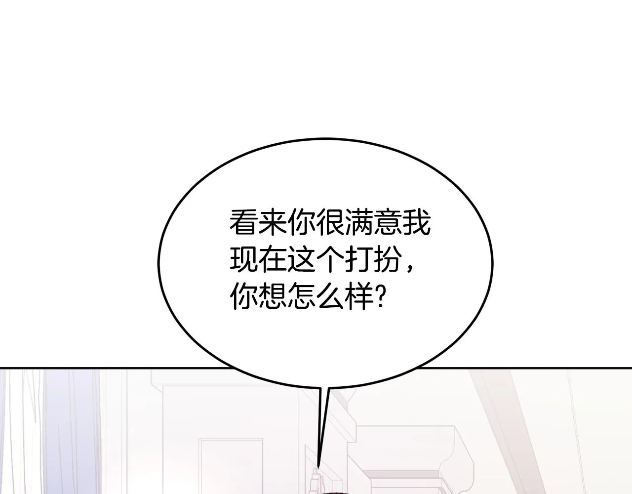 第23话 必须记住的三件事 第148页
