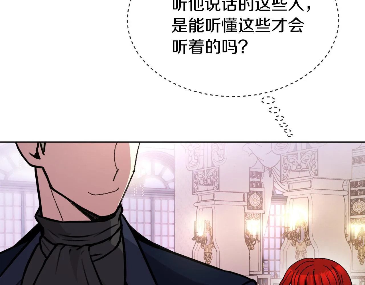 第23话 必须记住的三件事 第186页