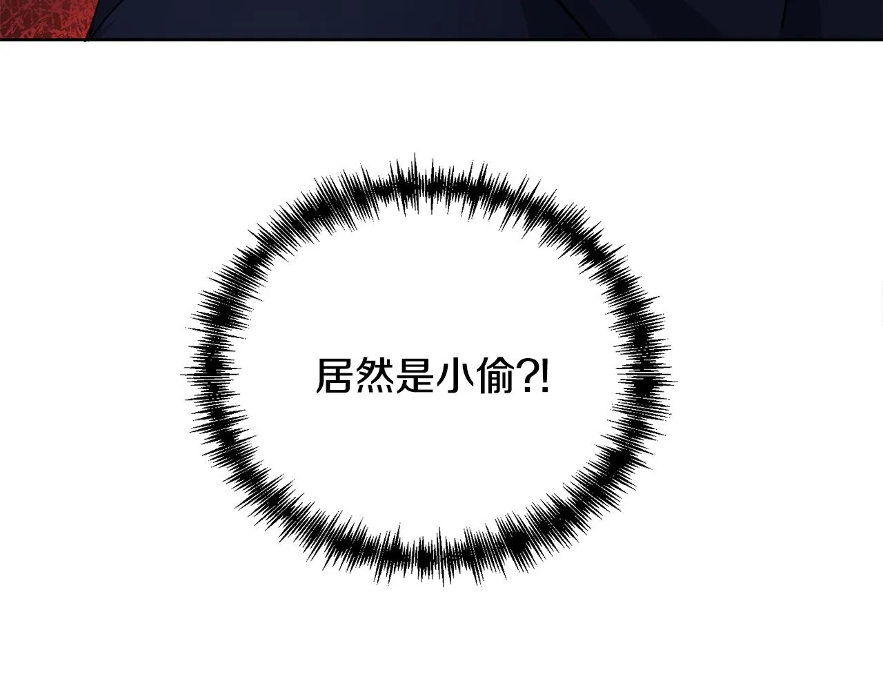 第23话 必须记住的三件事 第200页