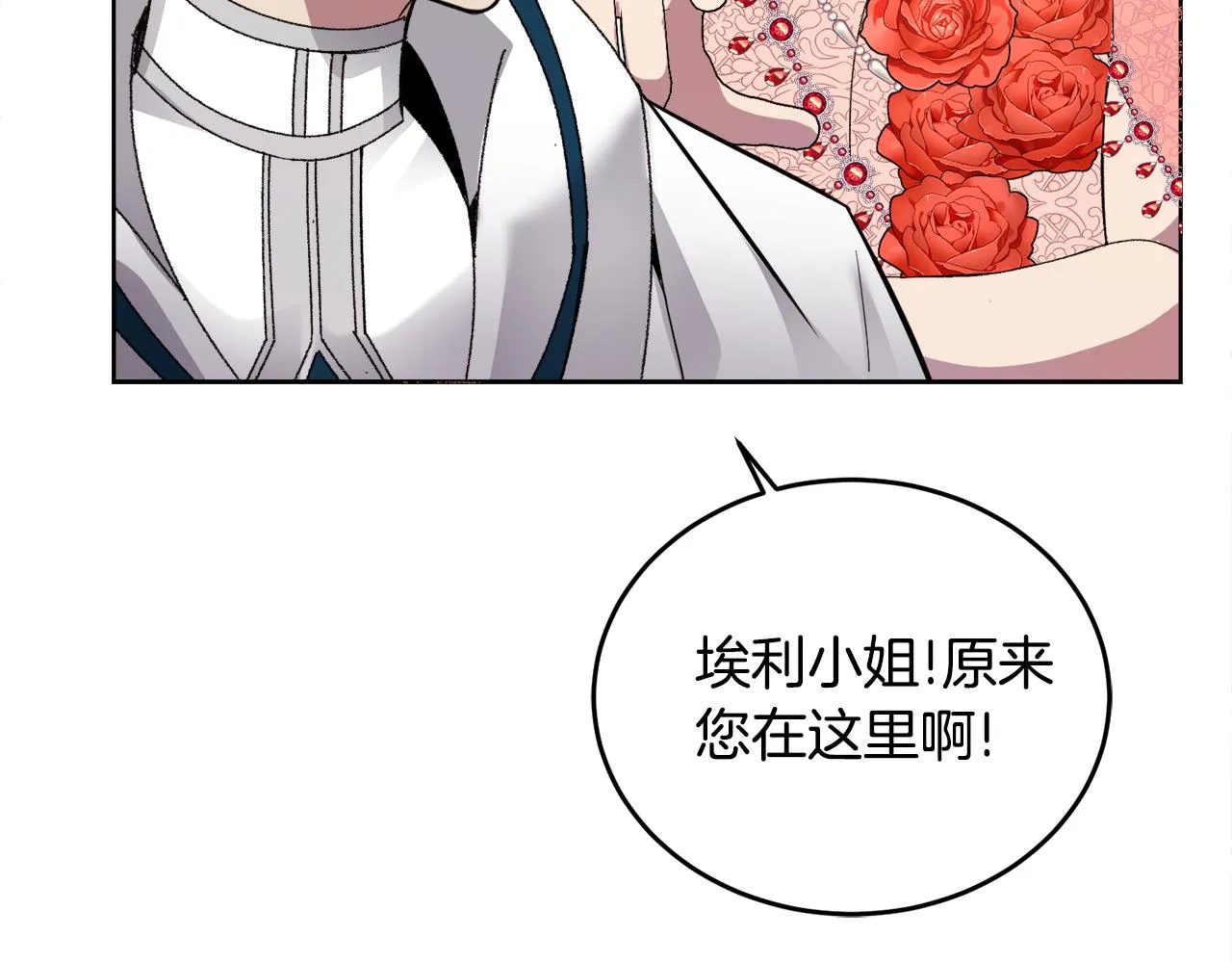 第24话 跳舞 第109页