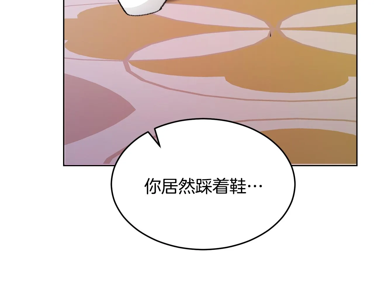 第24话 跳舞 第128页
