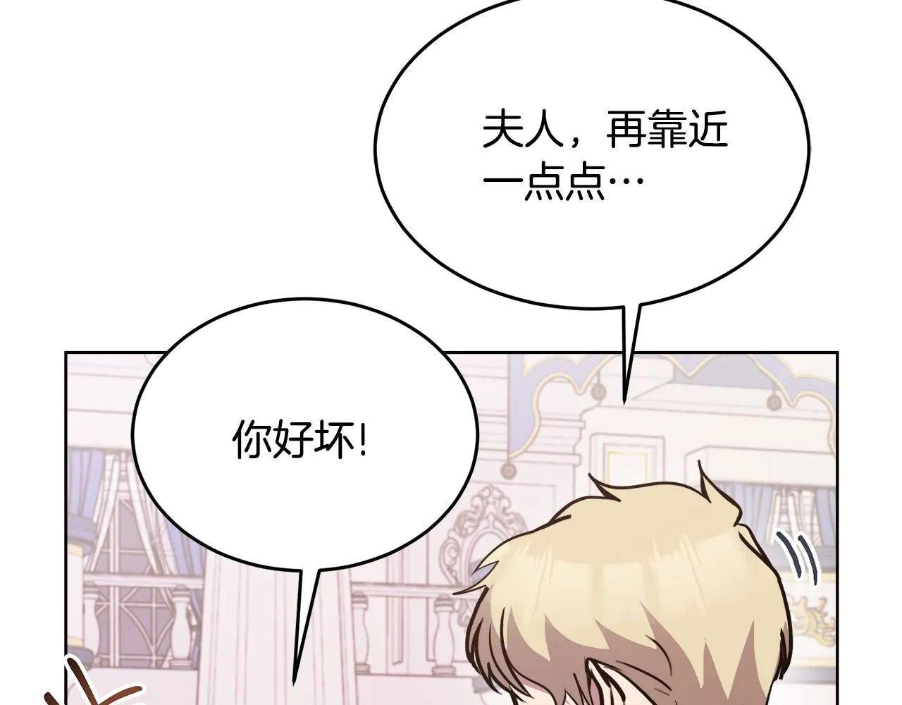 第24话 跳舞 第152页