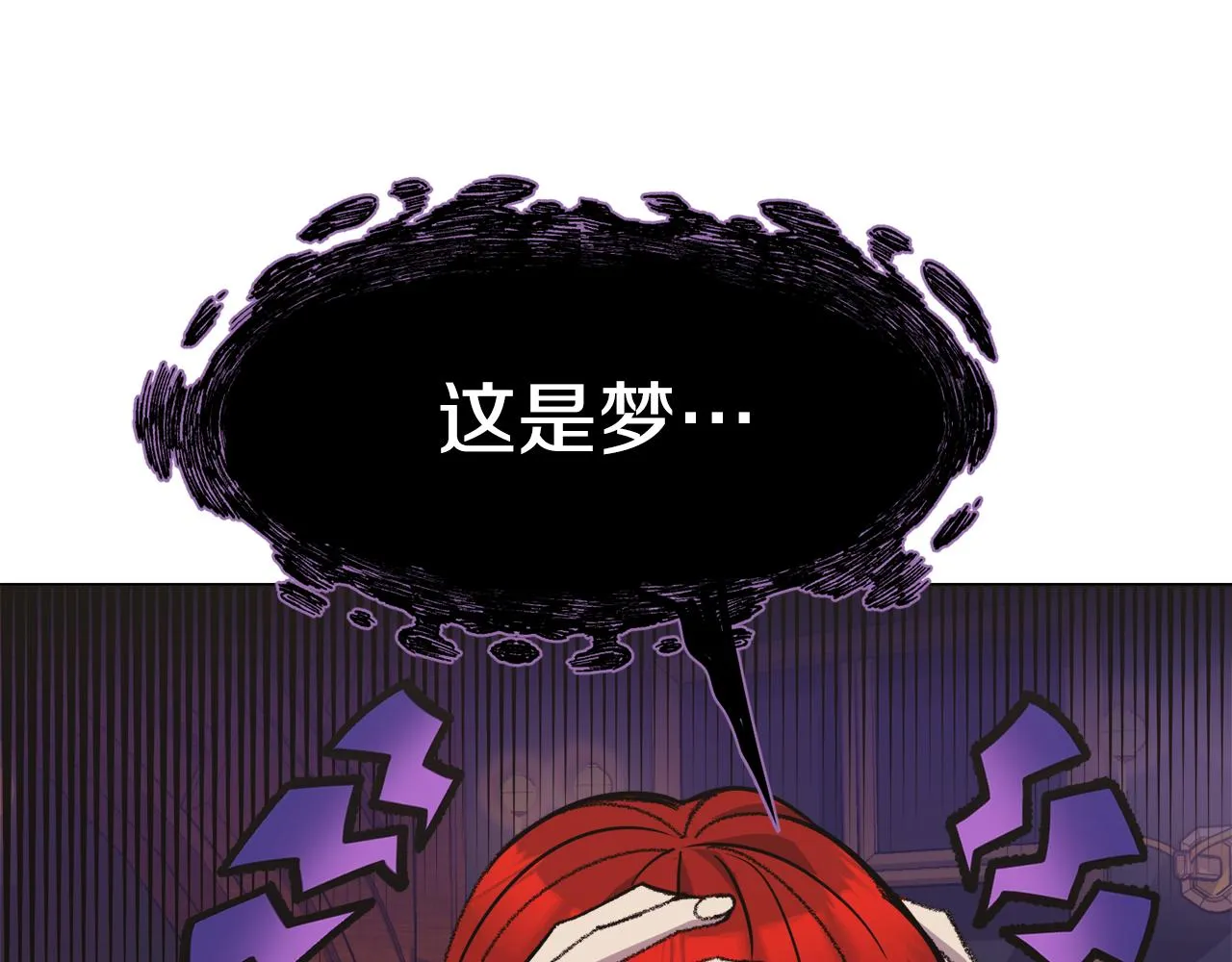 第22话 男扮女装 第48页