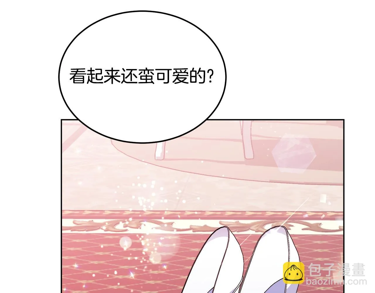 第22话 男扮女装 第87页