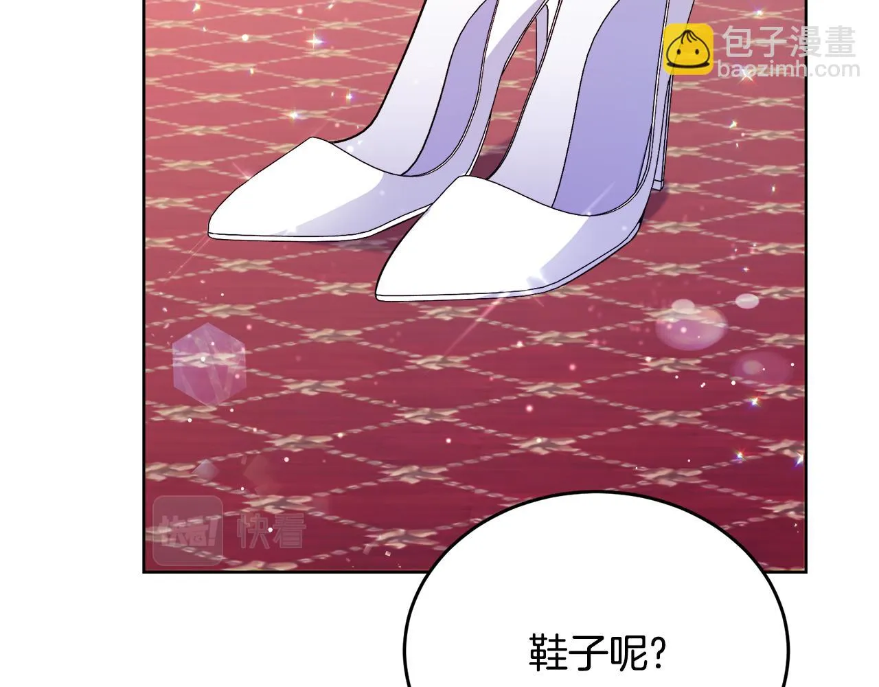 第22话 男扮女装 第88页