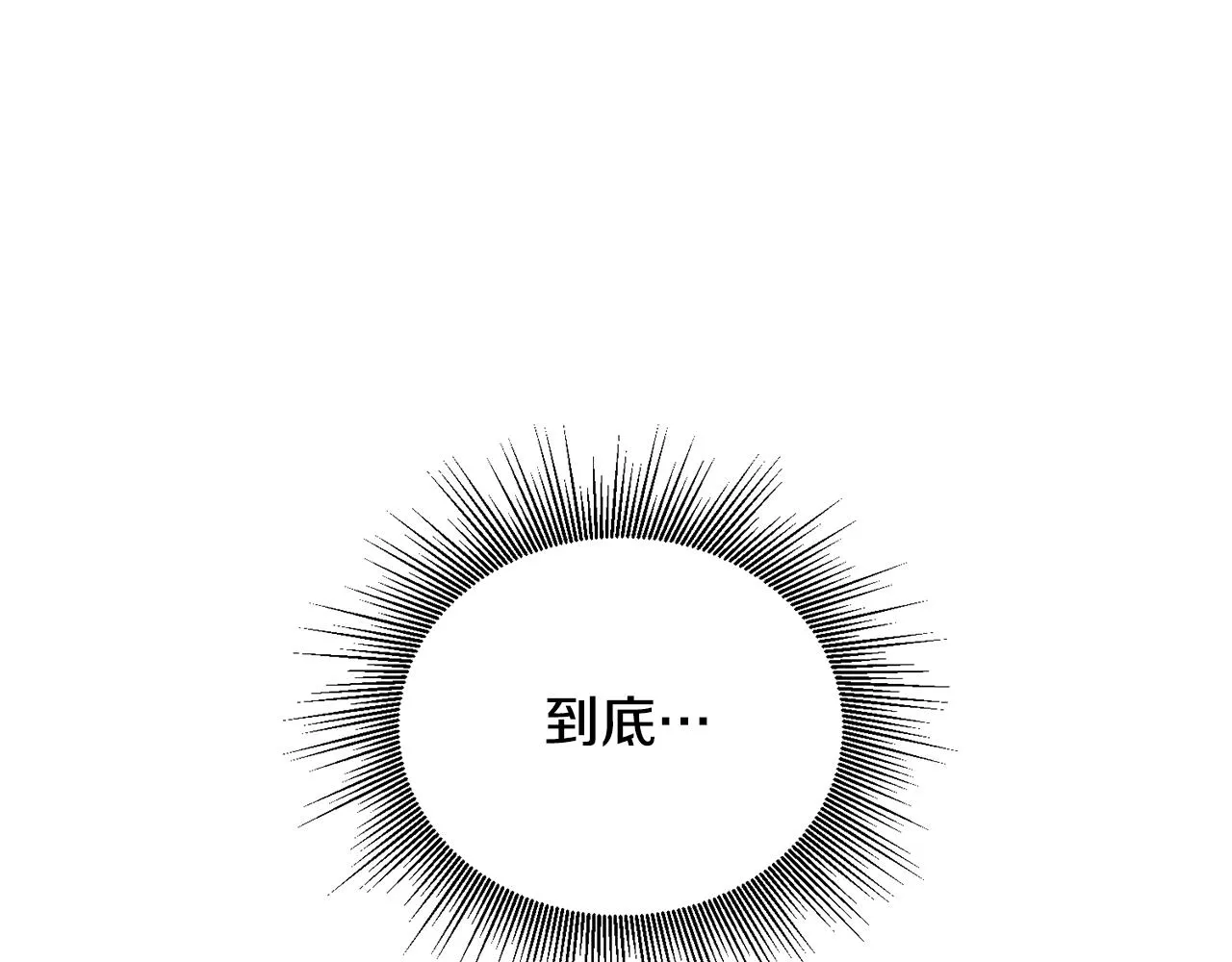 第22话 男扮女装 第102页