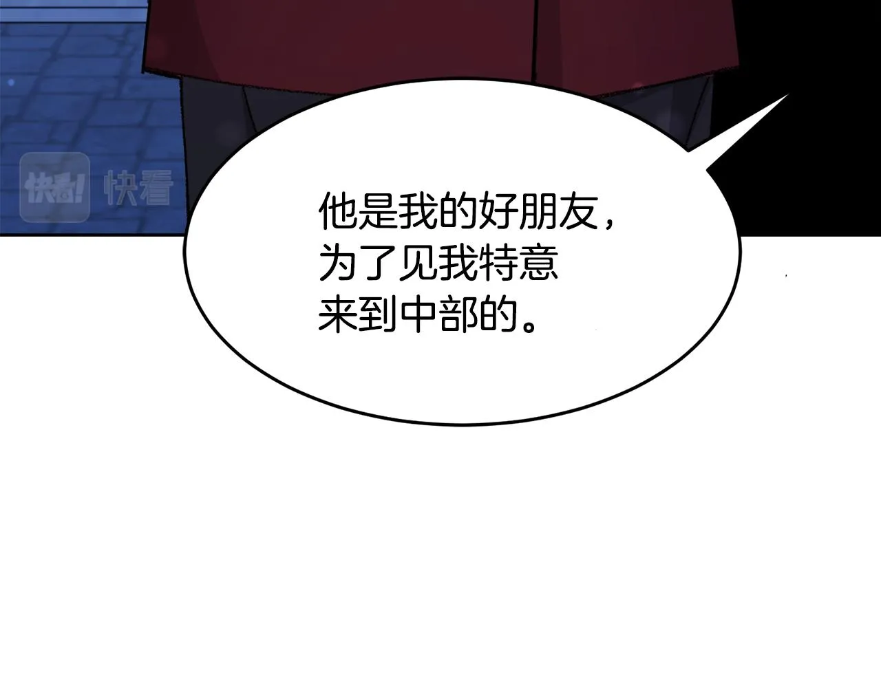第22话 男扮女装 第146页
