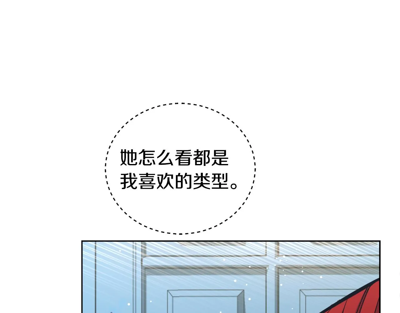 第22话 男扮女装 第161页