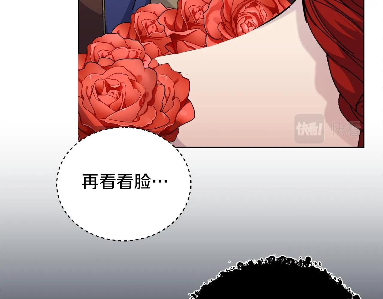 第22话 男扮女装 第163页