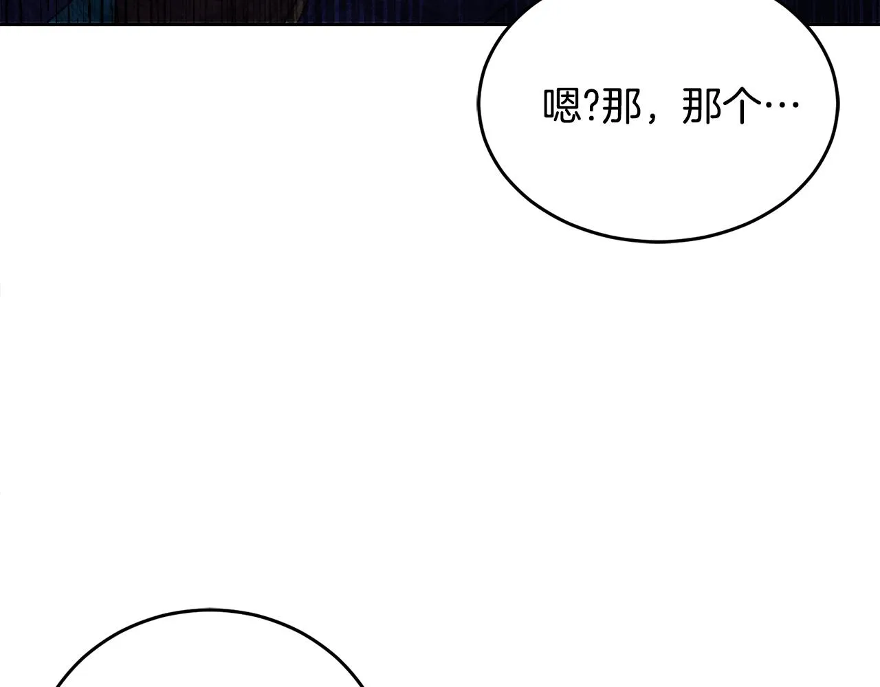 第22话 男扮女装 第169页