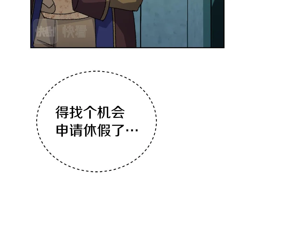 第22话 男扮女装 第184页