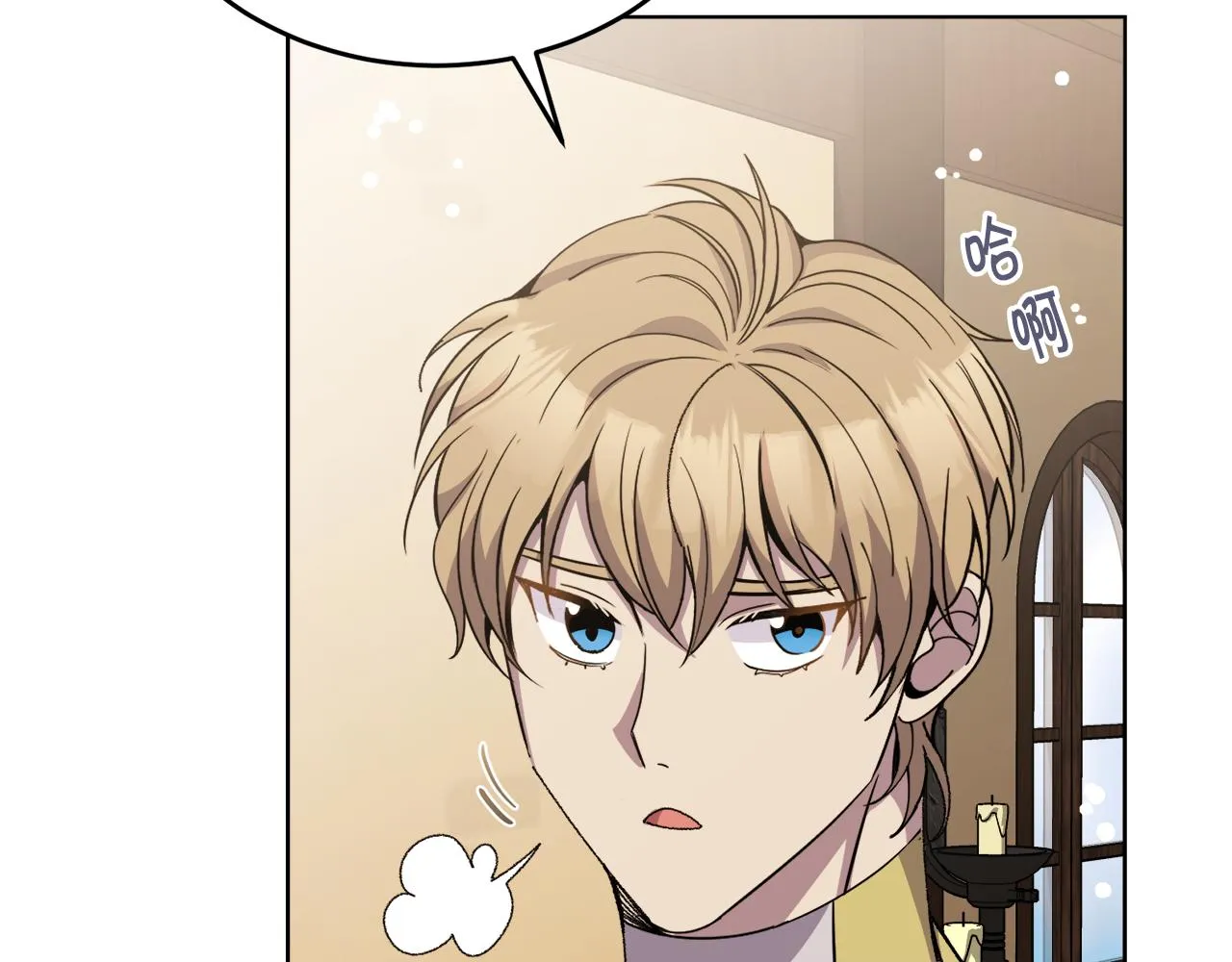 第21话 抓小偷 第41页
