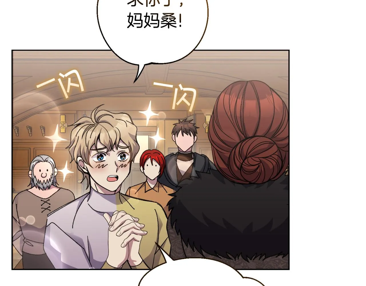 第21话 抓小偷 第57页