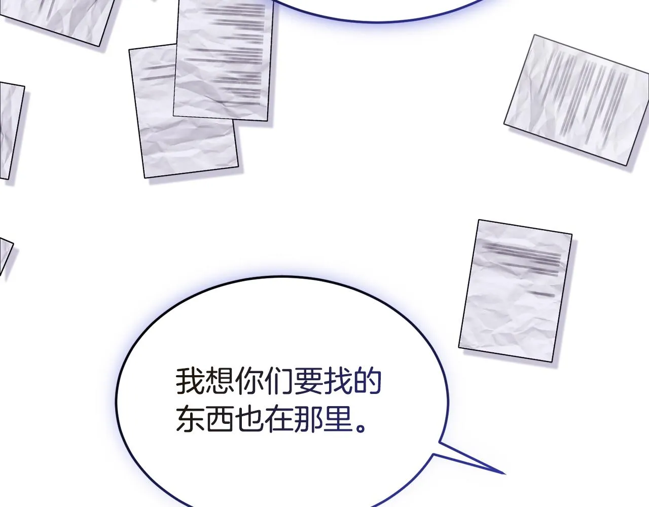 第21话 抓小偷 第101页