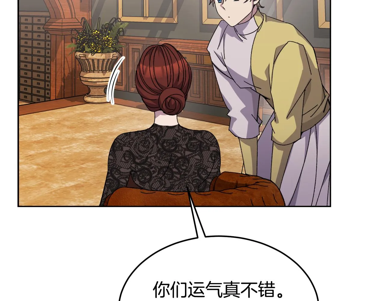 第21话 抓小偷 第106页