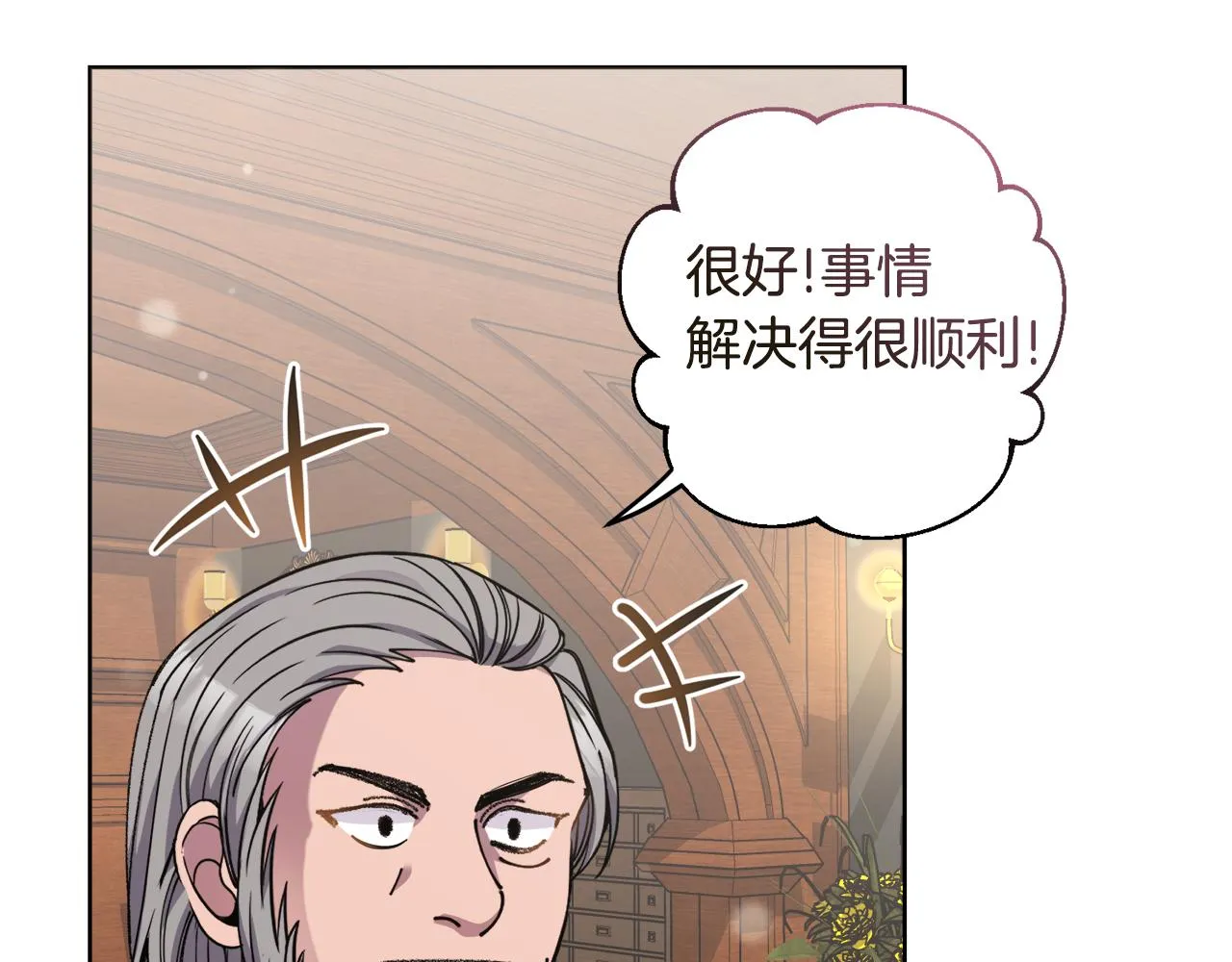 第21话 抓小偷 第108页