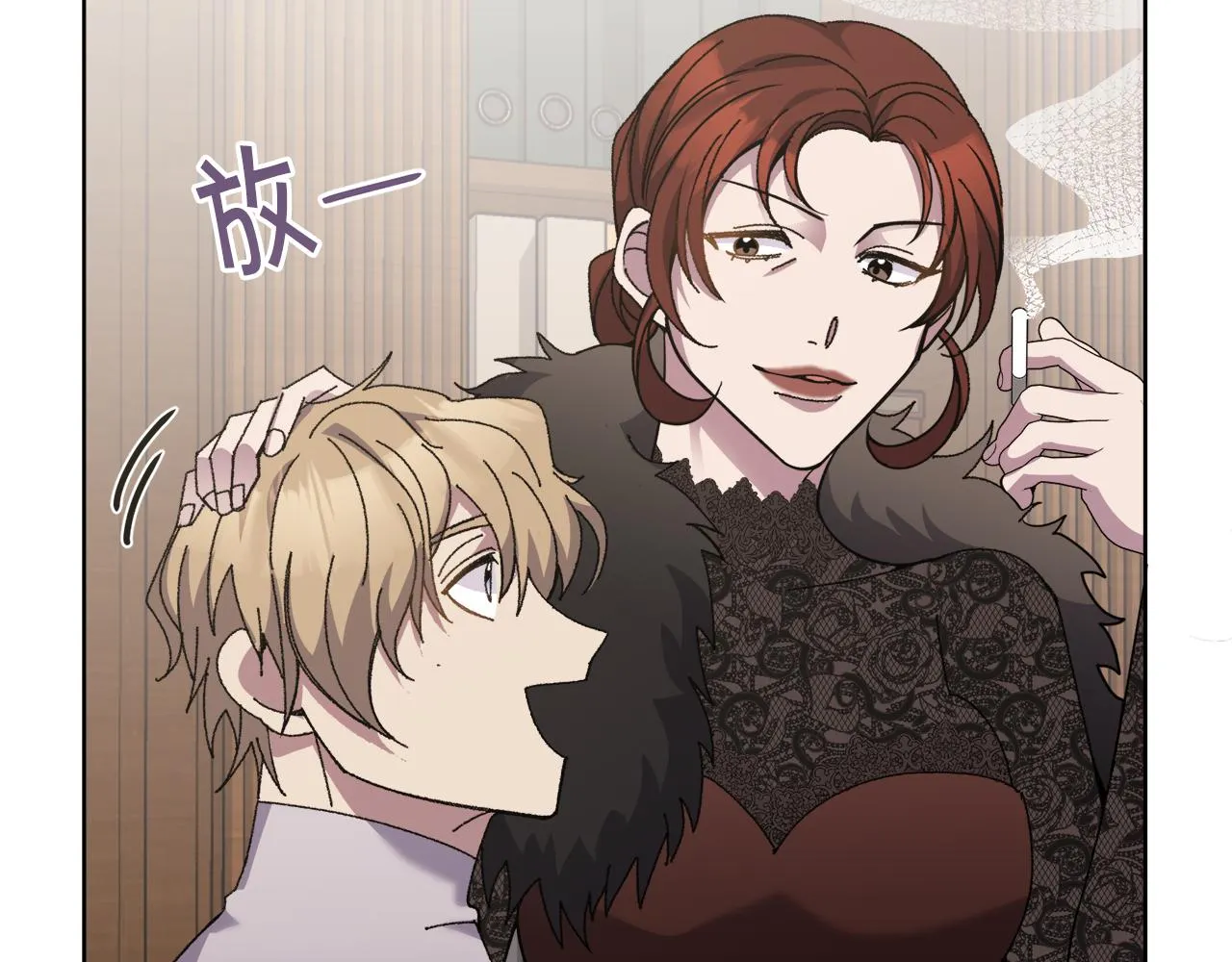 第21话 抓小偷 第127页
