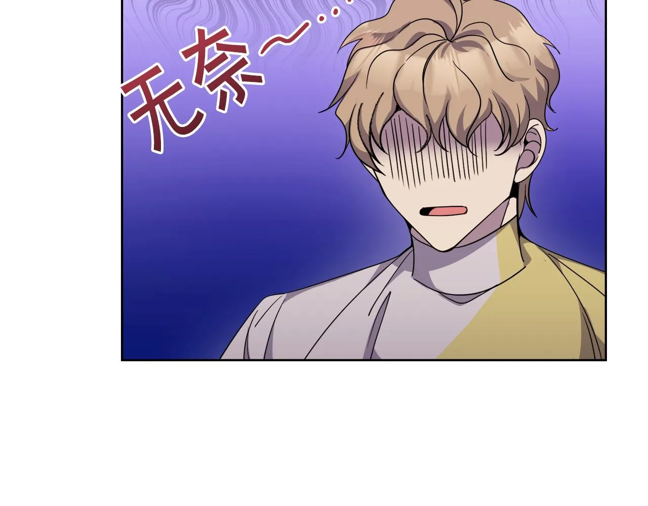 第21话 抓小偷 第138页