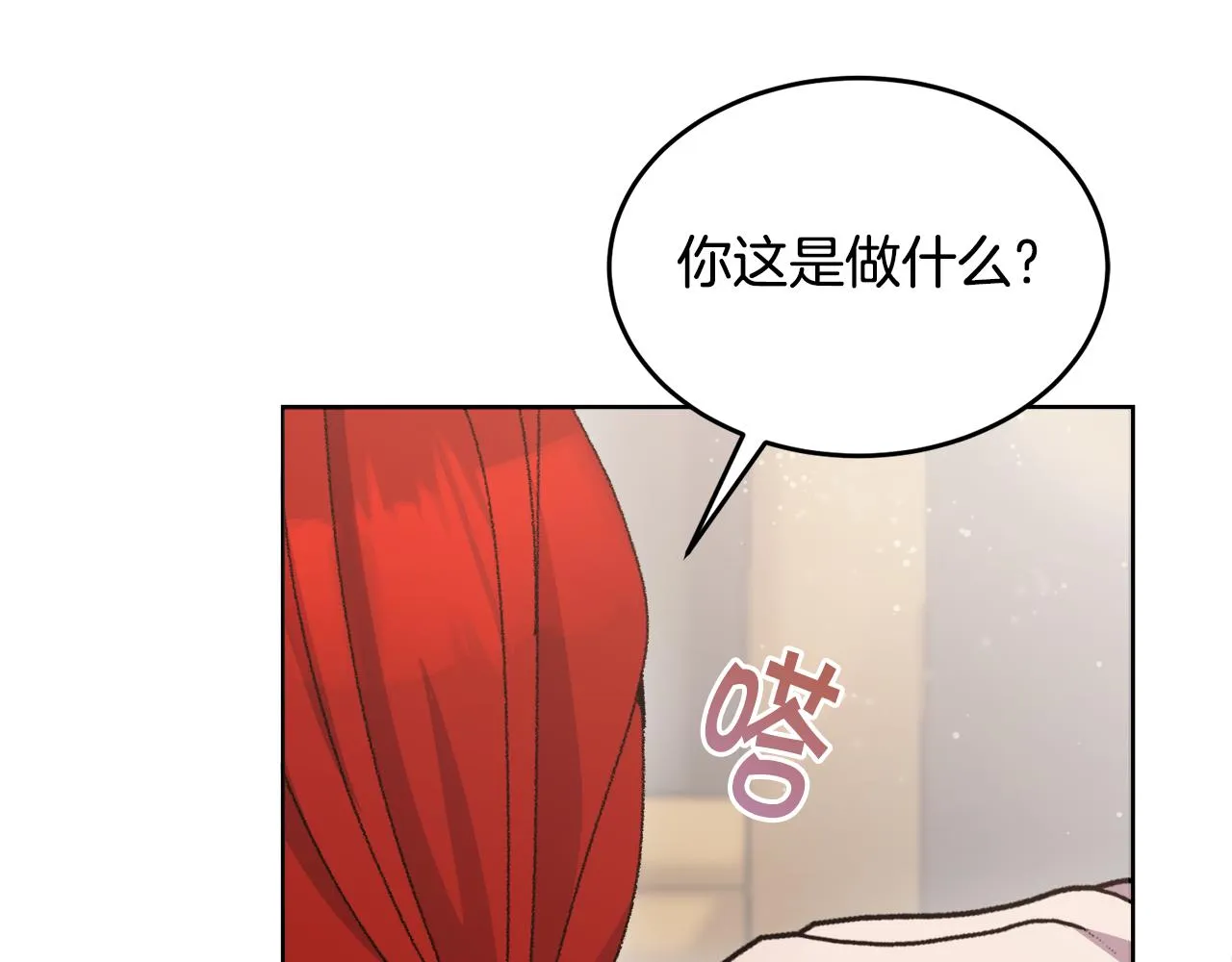 第21话 抓小偷 第161页