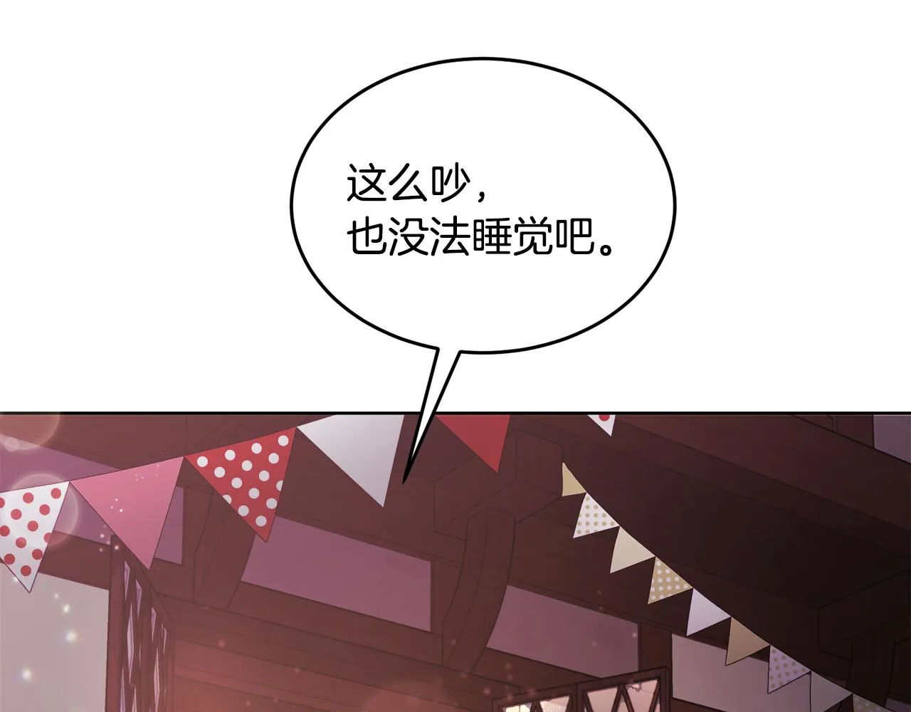 第20话 大都市 第39页