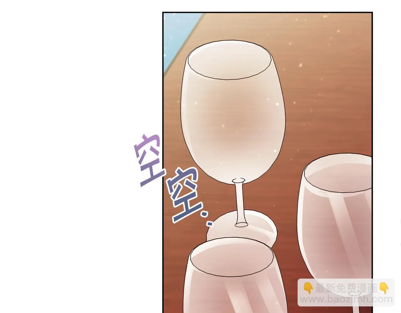 第20话 大都市 第104页