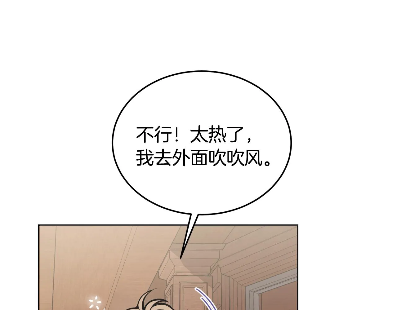 第20话 大都市 第109页