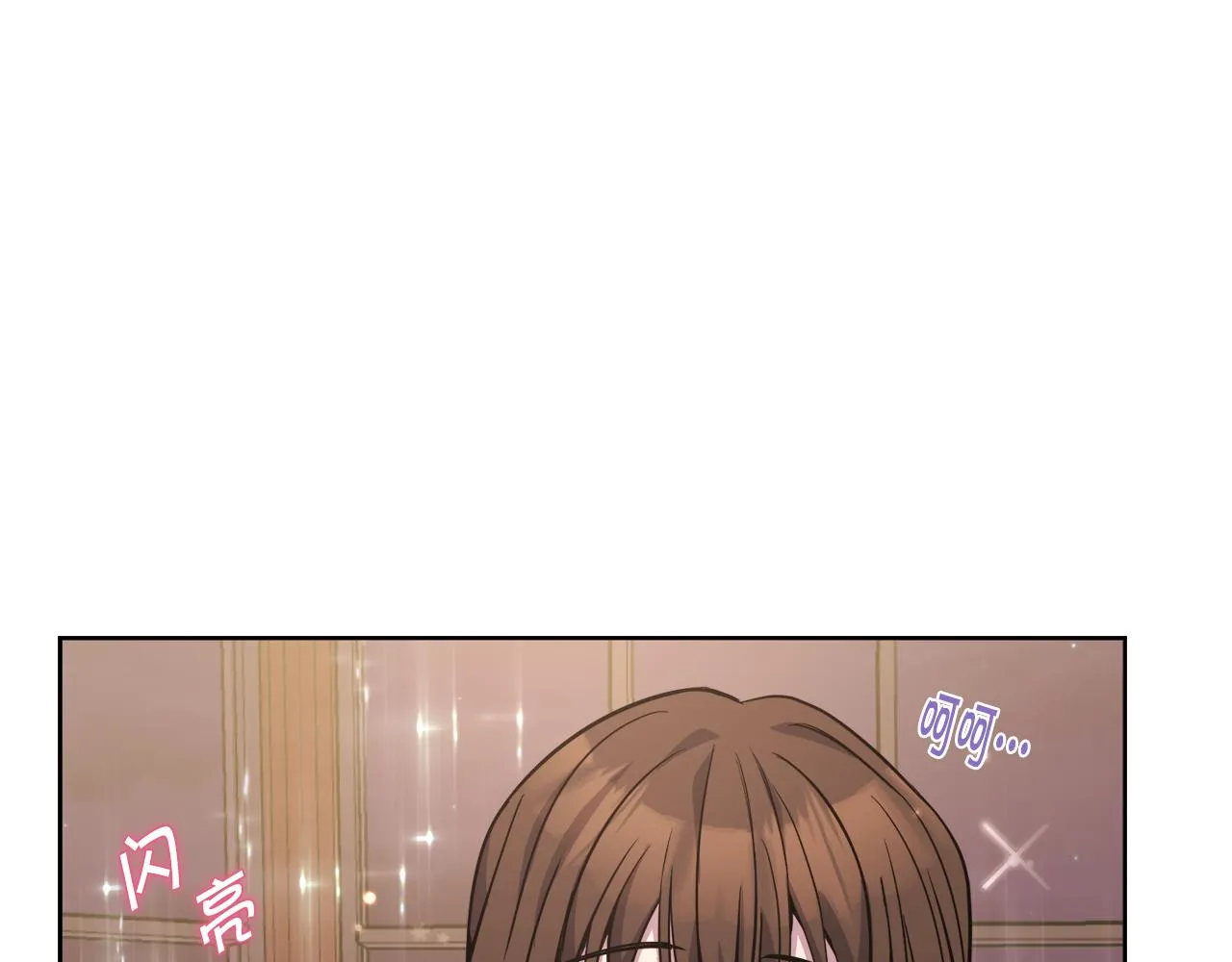 第20话 大都市 第125页