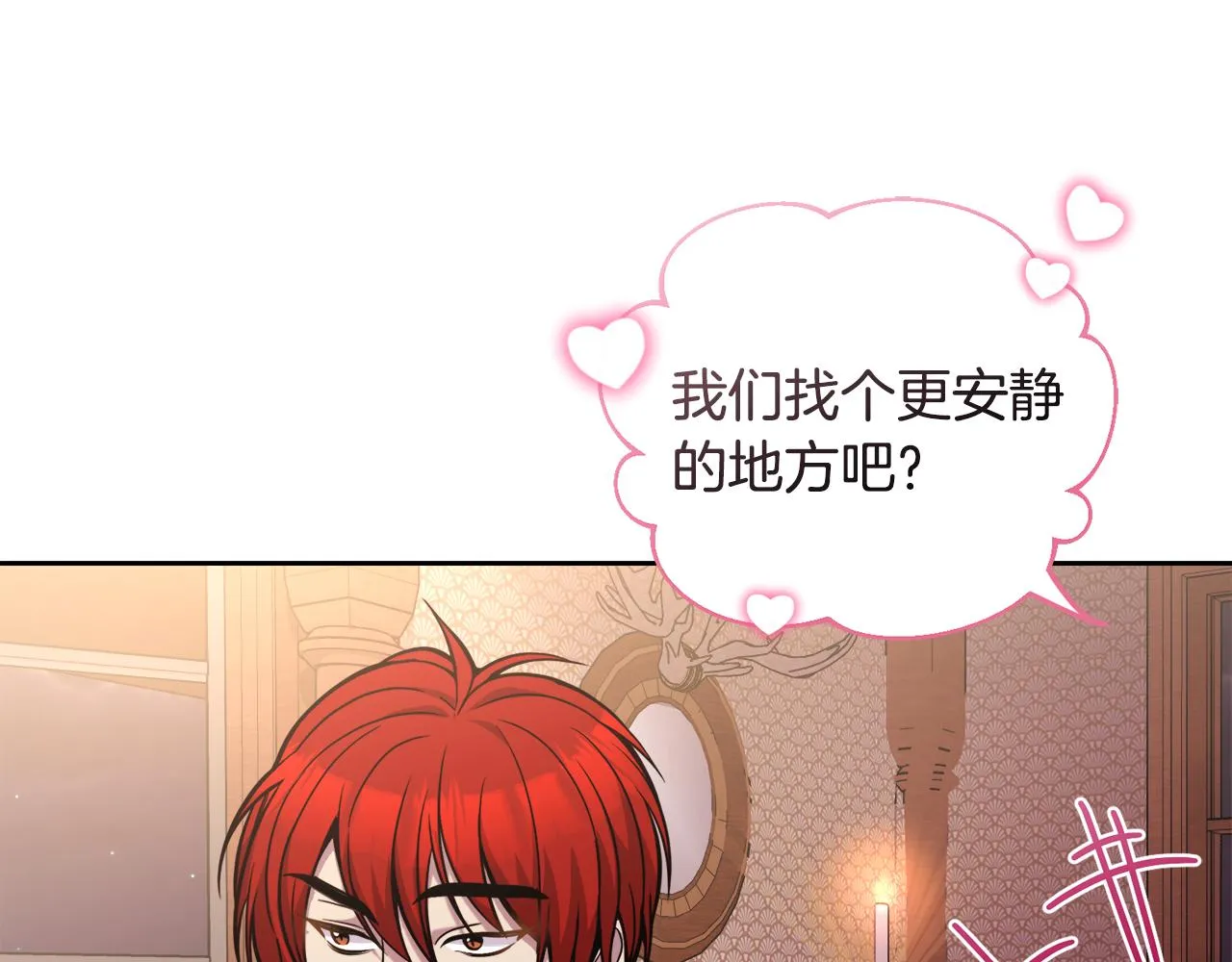 第20话 大都市 第131页