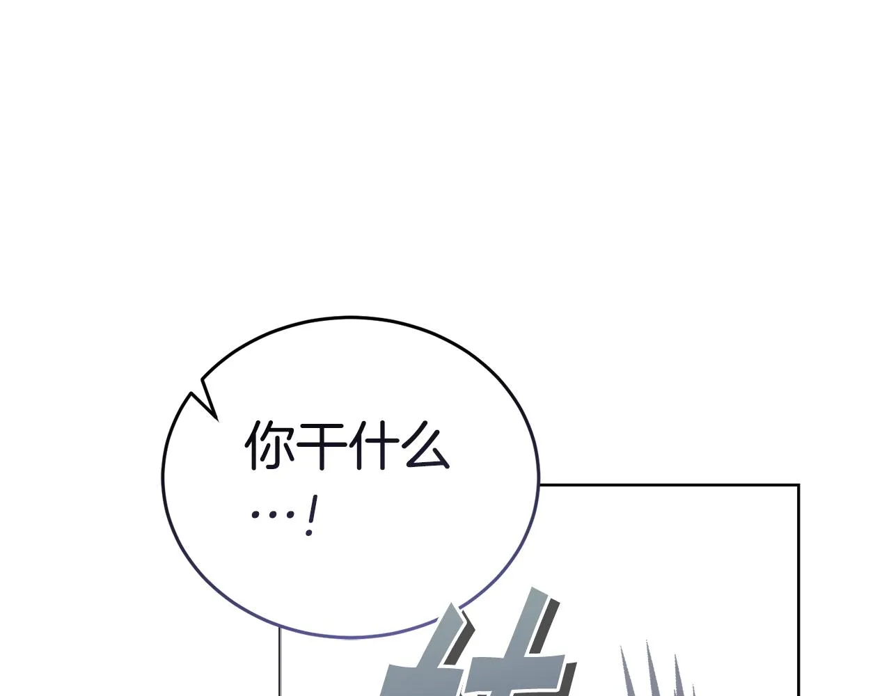 第20话 大都市 第140页