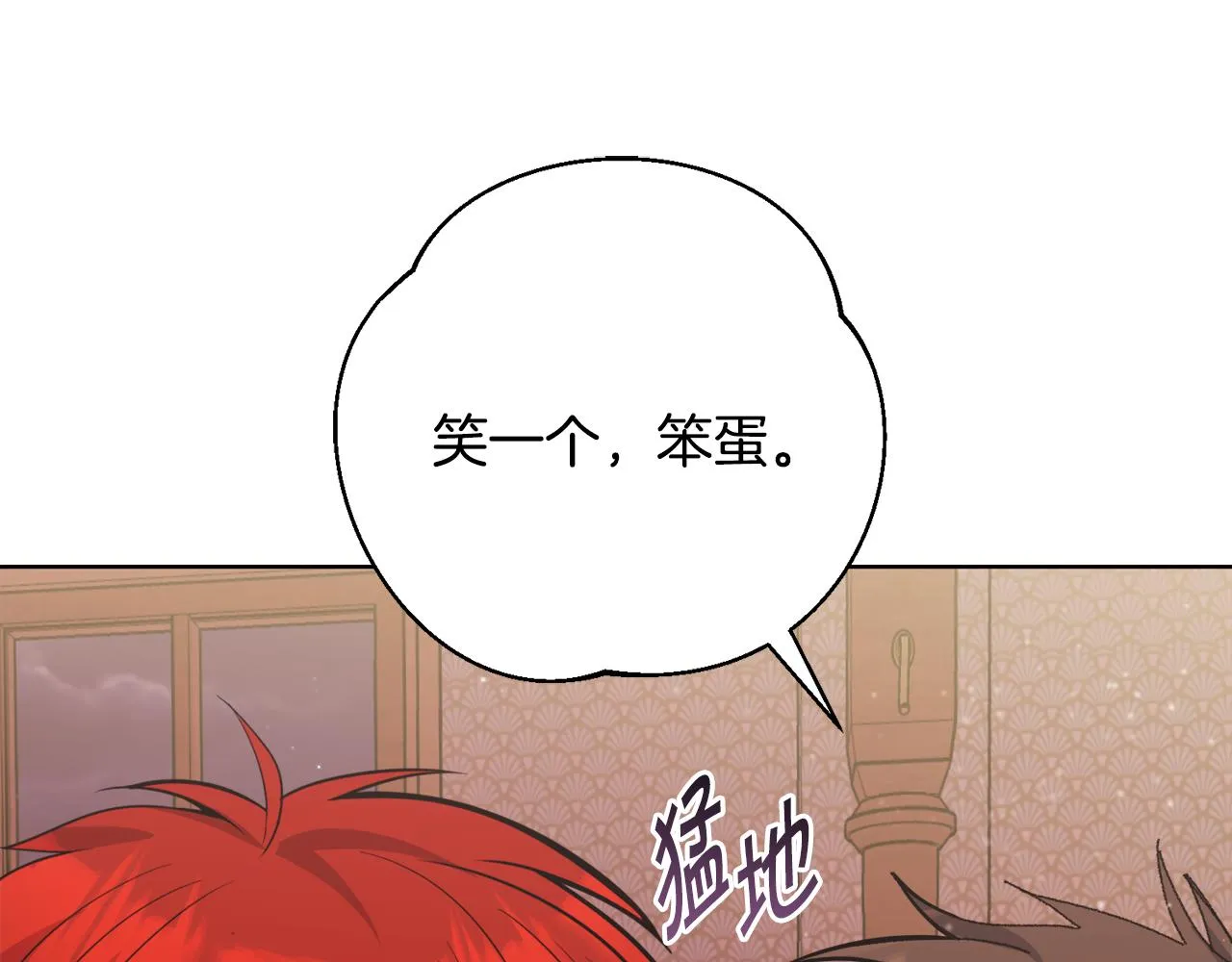 第20话 大都市 第142页