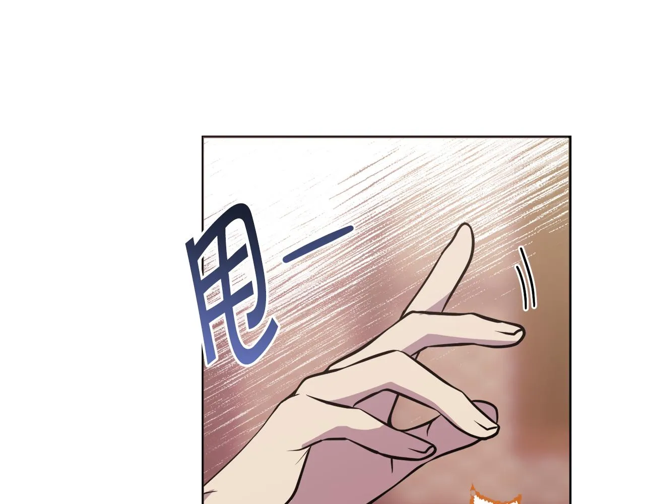 第20话 大都市 第155页