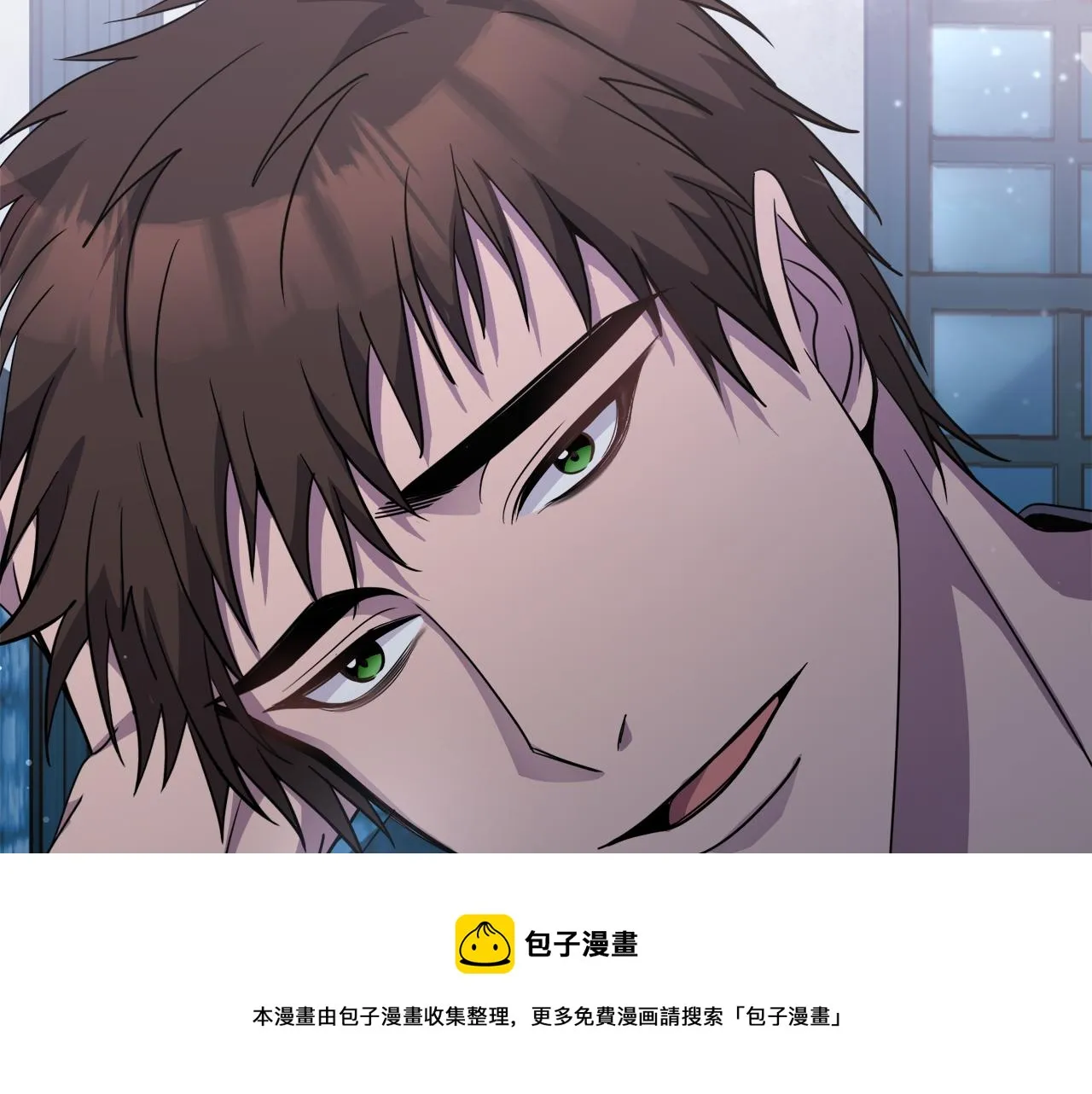 第19话 同床共枕 第59页
