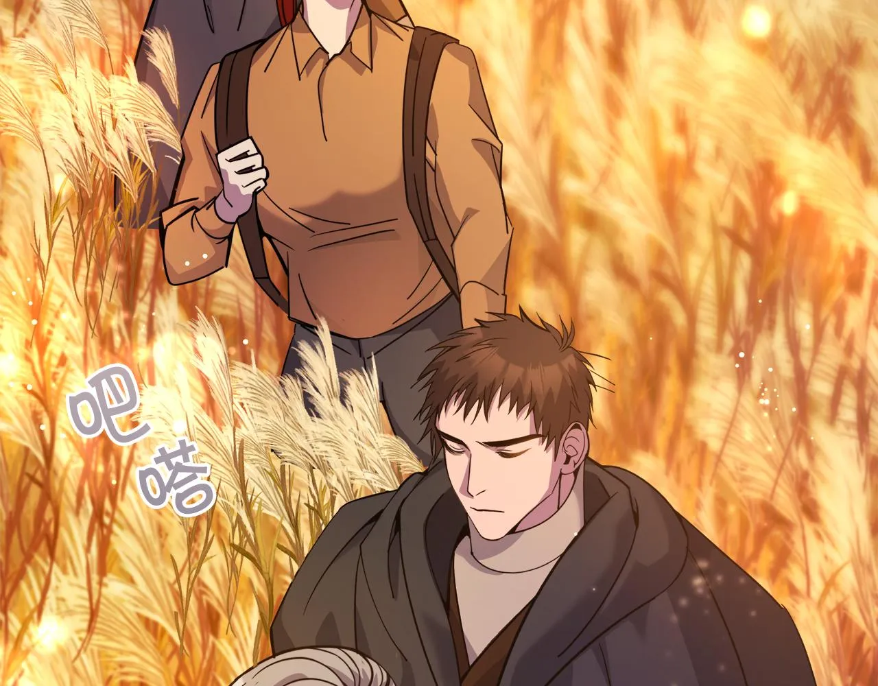 第19话 同床共枕 第142页