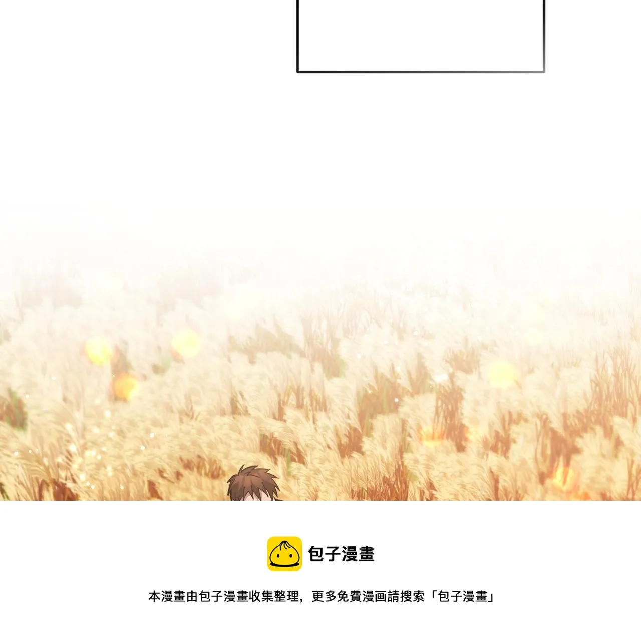 第19话 同床共枕 第167页