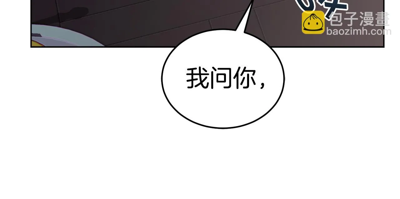 第18话 找孩子 第34页